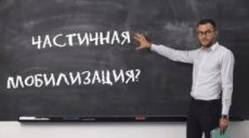 В Минпросвещения России ответили на обращение профсоюза о мобилизации педагогов - Новости