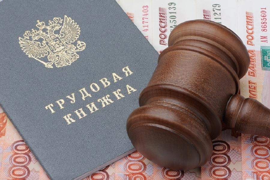 Какие изменения в трудовом законодательстве вступили в силу 1 января 2022 года - Новости